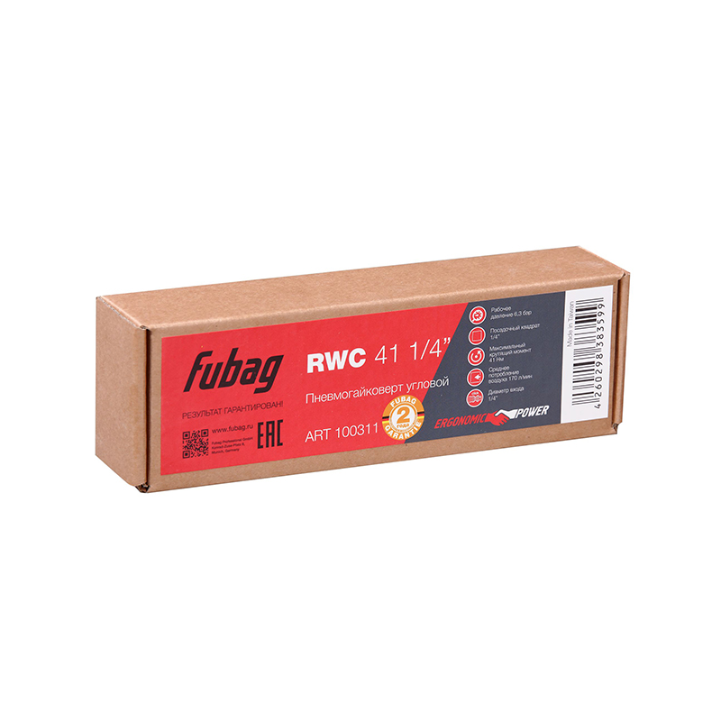 Пневмогайковерт угловой RWC 41 1/4"