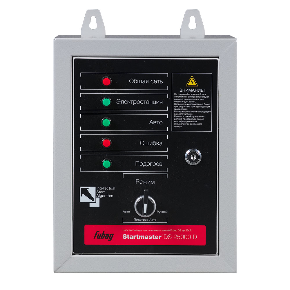Блок автоматики FUBAG Стартмастер (Startmaster) DS 25000 D (400V) для дизельных электростанций (DS 7000 DA ES, DS 8000 DA ES, DS 8000 DAC ES, DS 9500 DA ES, DS 14000 DA ES, DS 15000 DA ES, DS 14000 DAC ES, DS 15000 DAC ES)